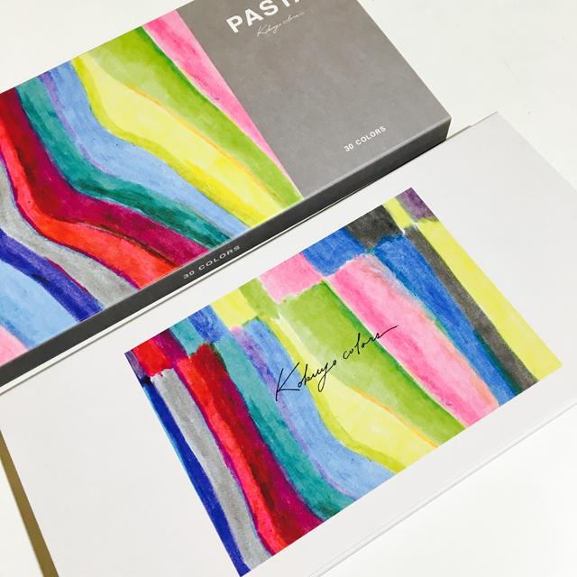 PASTA 30 COLORS (30色セット)