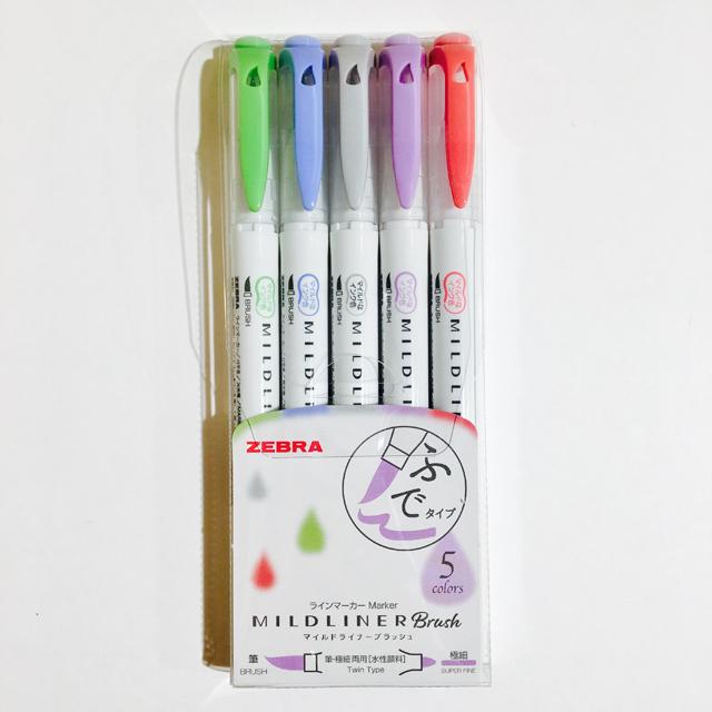 マイルドライナーブラッシュ 渋マイルド色 5色セット