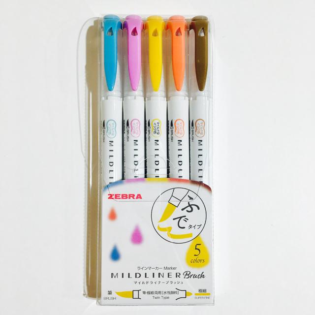 マイルドライナーブラッシュ 和みマイルド色 5色セット