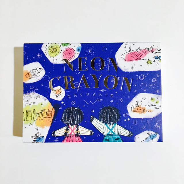 蛍光くれよん 5色セット