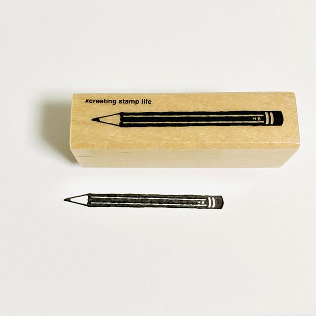 アイラブスタンプ 鉛筆