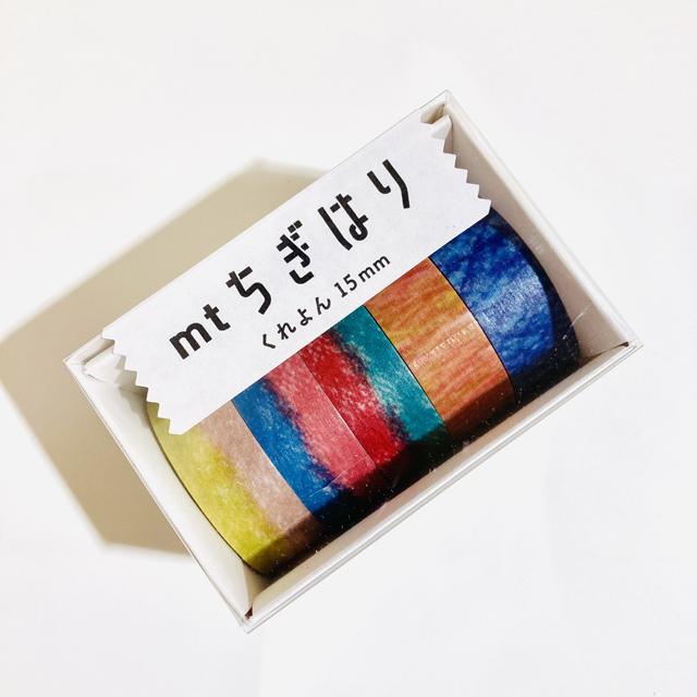 mt ちぎはり くれよんセット