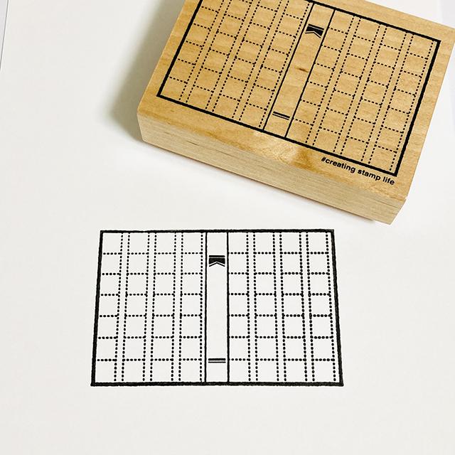 アイラブスタンプ 原稿用紙