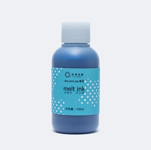メルトインク 100ml