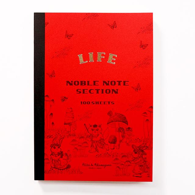 Alisa & Akamegane ノーブルノート A5 方眼 ダリのキノコ