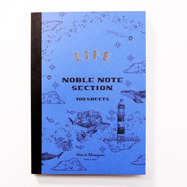 Alisa & Akamegane ノーブルノート A5 方眼 ティアの星空