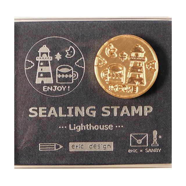 eric シーリングスタンプ 灯台