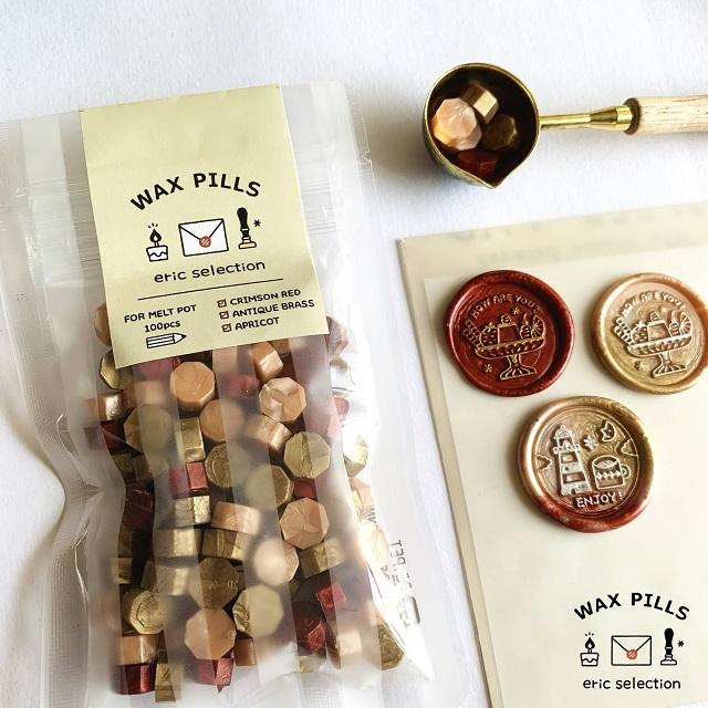 ワックスピル eric セレクション2