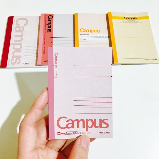 ★限定★あのころノート企画 ミニキャンパスノート 5冊セット