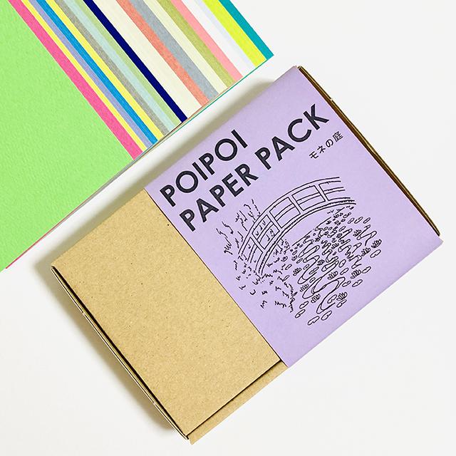 ★限定★ POI POI PAPER PACK モネの庭