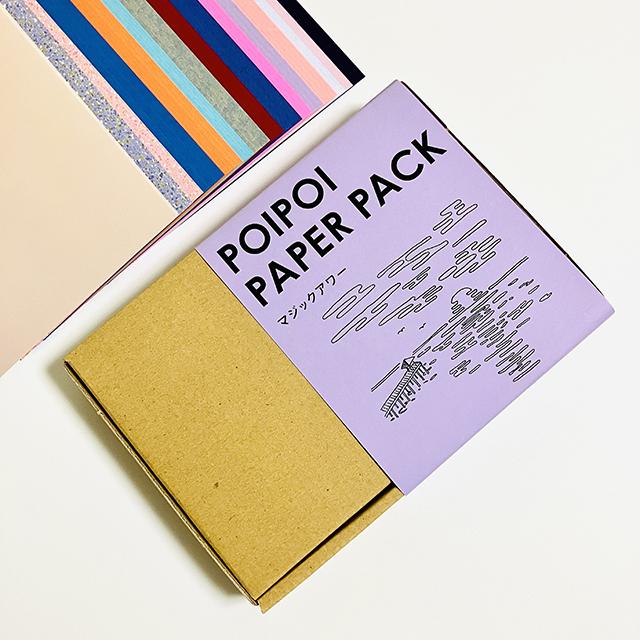★限定★POI POI PAPER PACK マジックアワー