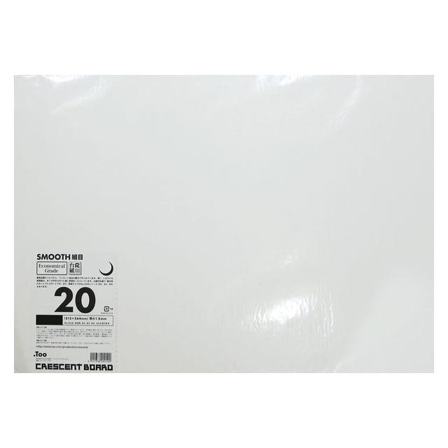 クレセントボードNo.20 A4 5枚包み