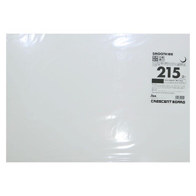 クレセントボードNo.215 B4 5枚包み