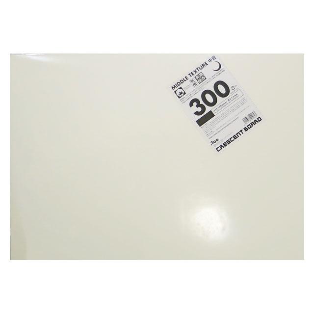 クレセントボードNo.300 B4 5枚包み