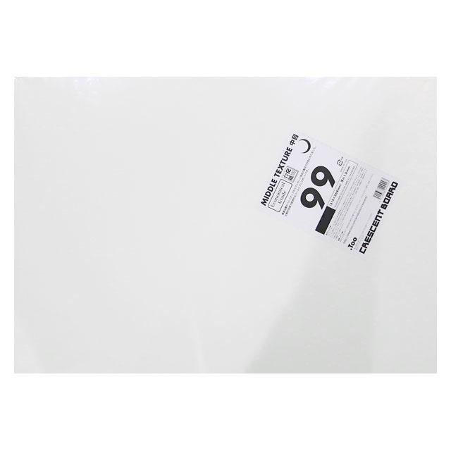 クレセントボードNo.99 B4 5枚包み