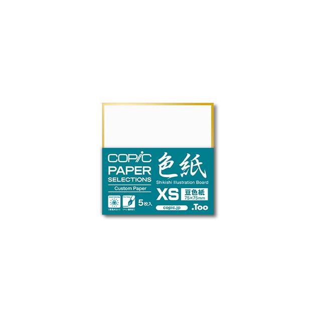 コピックペーパーセレクション色紙 豆色紙(5枚入り)