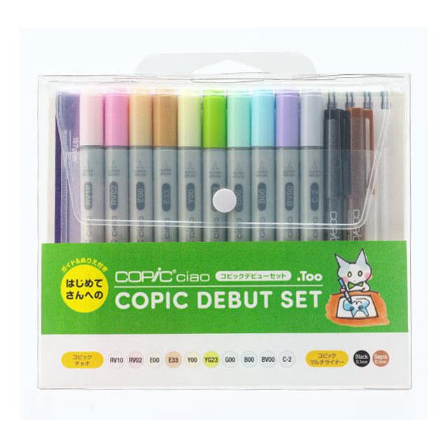 コピックチャオ デビューセット