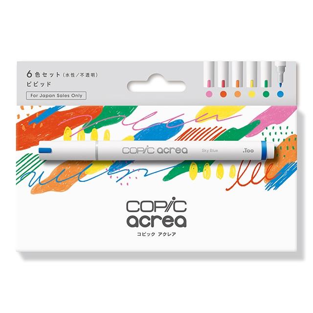 コピック アクレア ビビッド 6色セット