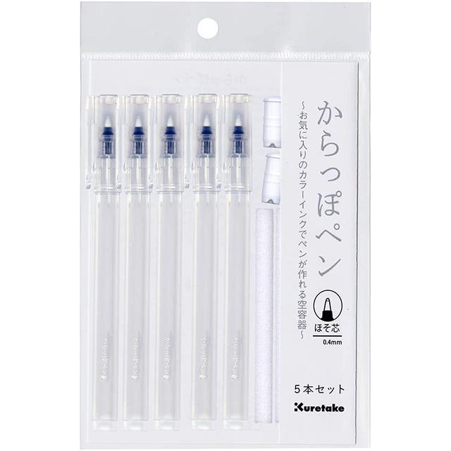 からっぽペン ほそ芯 5本セット