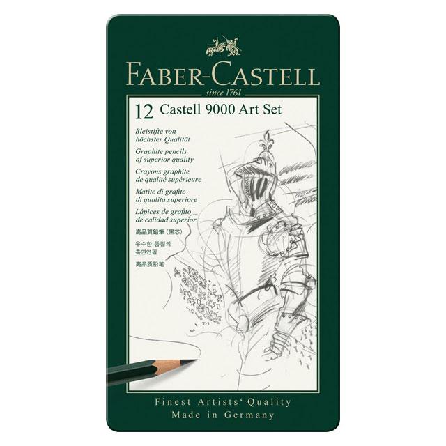 カステル9000番鉛筆(12本入)　アートセット