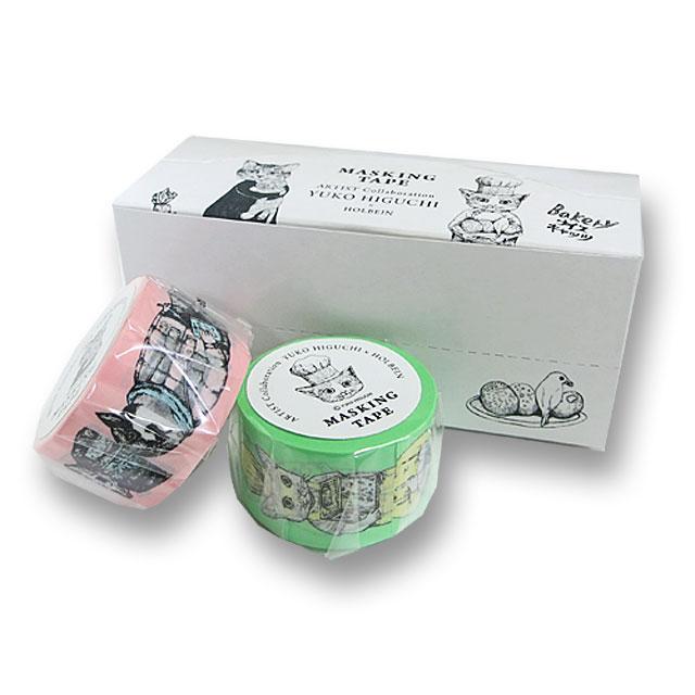 ヒグチユウコ マスキングテープ30mm YH3-TP30 4巻セット