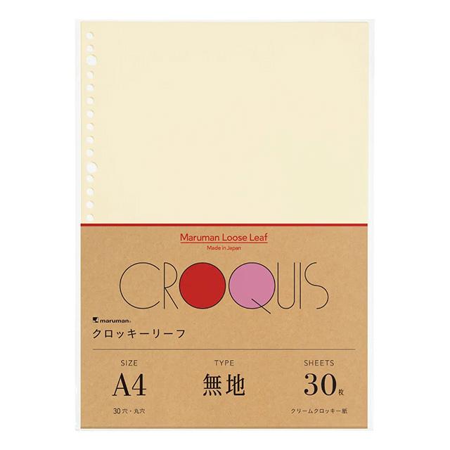 クロッキーリーフ A4 無地 30枚入 L1136A