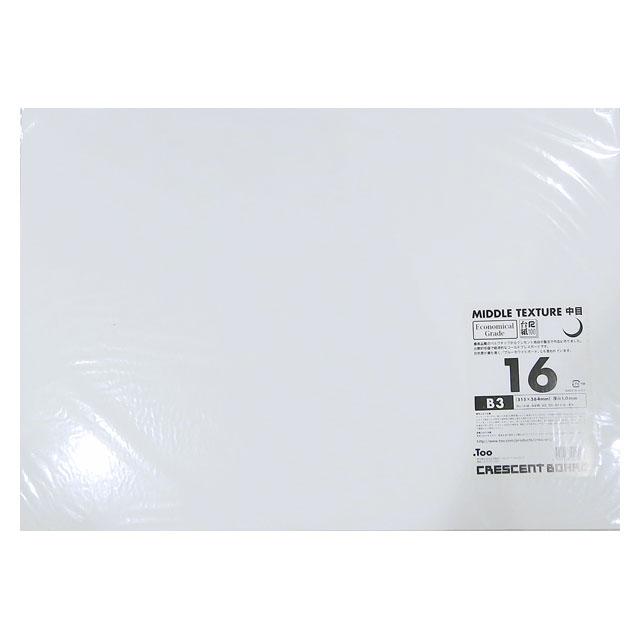 クレセントボードNo.16 B3 5枚包み