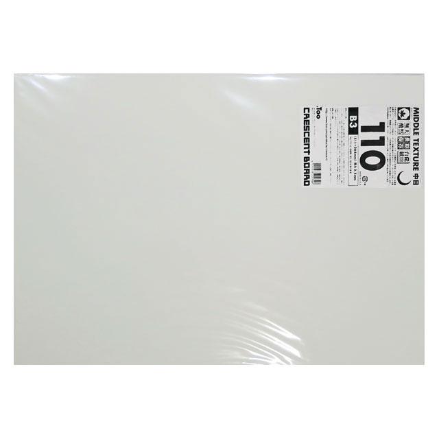 クレセントボードNo.110 B3 5枚包み