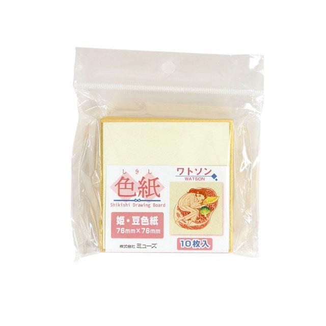 色紙パック ワトソン 姫・豆色紙 10枚入