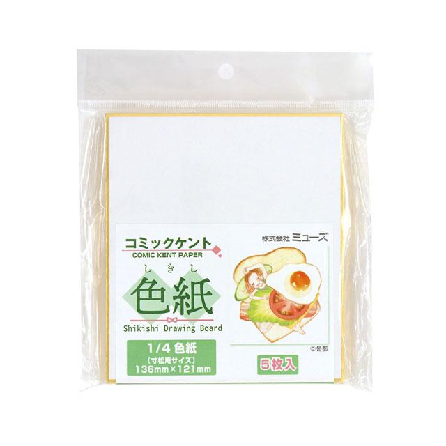 色紙パック コミックケント紙 1/4(寸松庵)色紙 5枚入