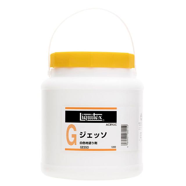 リキテックス ジェッソ 1200ml