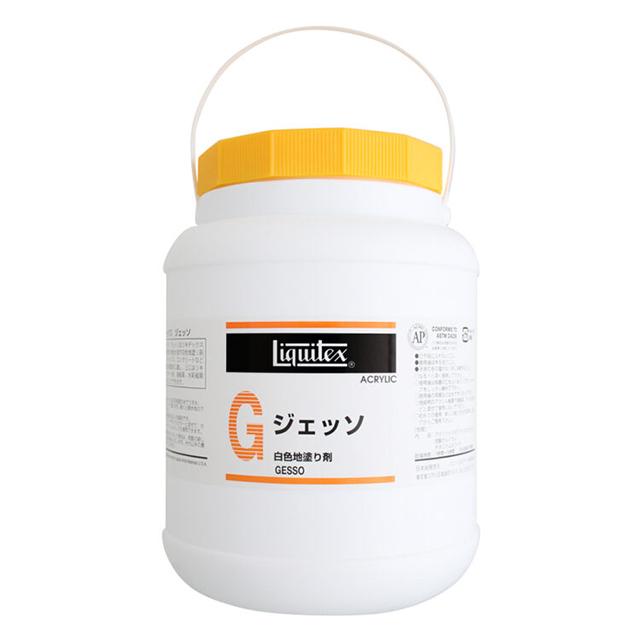 リキテックス ジェッソ 2000ml