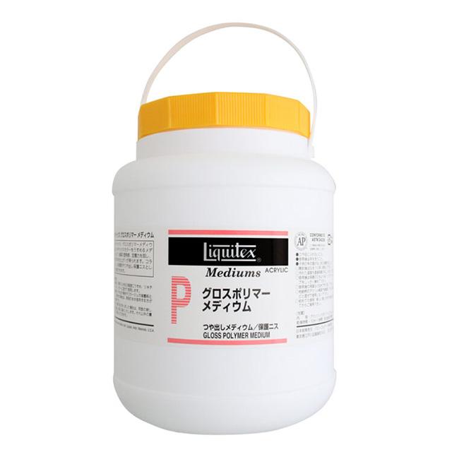 リキテックス グロスポリマーメディウム 2000ml