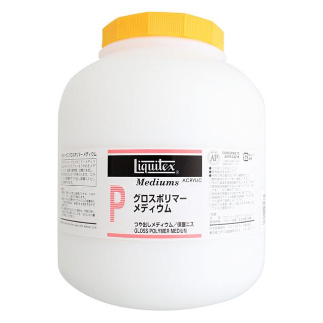 リキテックス グロスポリマーメディウム 4000ml