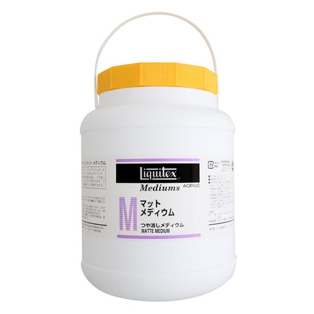 リキテックス マットメディウム 2000ml