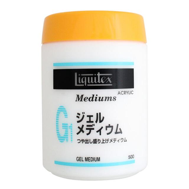 リキテックス ジェルメディウム 500ml
