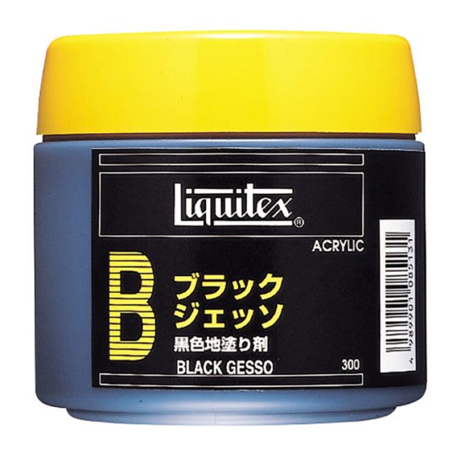 リキテックス ブラックジェッソ 300ml