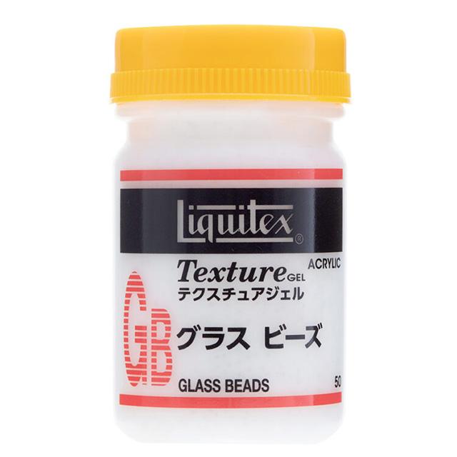 リキテックス グラスビーズ 50ml