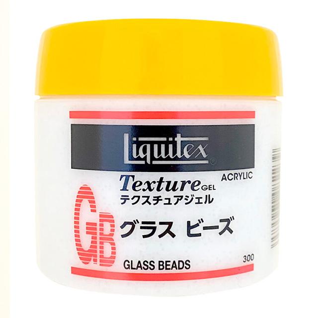 リキテックス グラスビーズ 300ml
