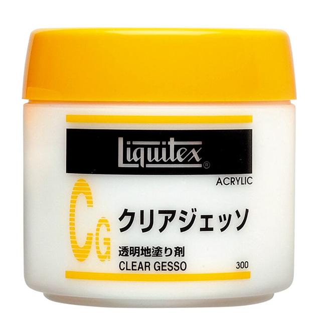 リキテックス クリアジェッソ300ml