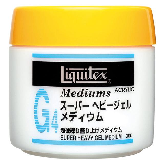 リキテックス スーパーヘビージェルメディウム300ml