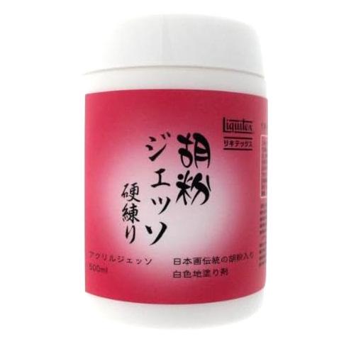 リキテックス 胡粉ジェッソ硬練り 500ml