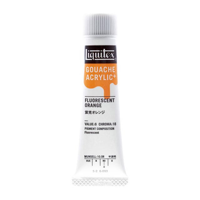 リキテックス ガッシュ・アクリリックプラス 20ml 093 蛍光オレンジ