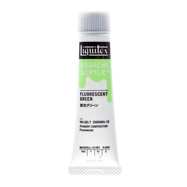 リキテックス ガッシュ・アクリリックプラス 20ml 095 蛍光グリーン