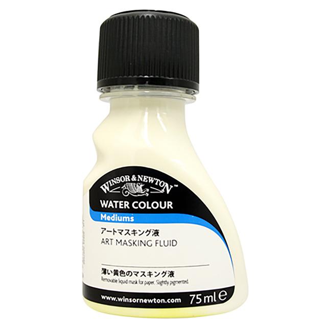 W&N アートマスキング液 75ml