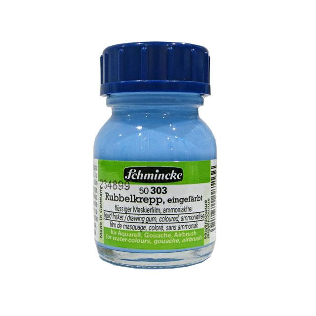 シュミンケ マスキングインク 瓶タイプ(ブルー) 20ml