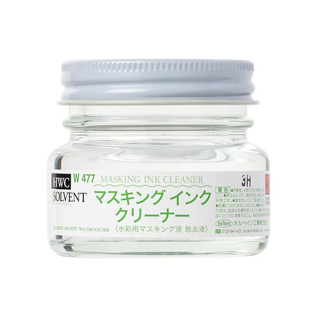 マスキングインク クリーナー 40ml