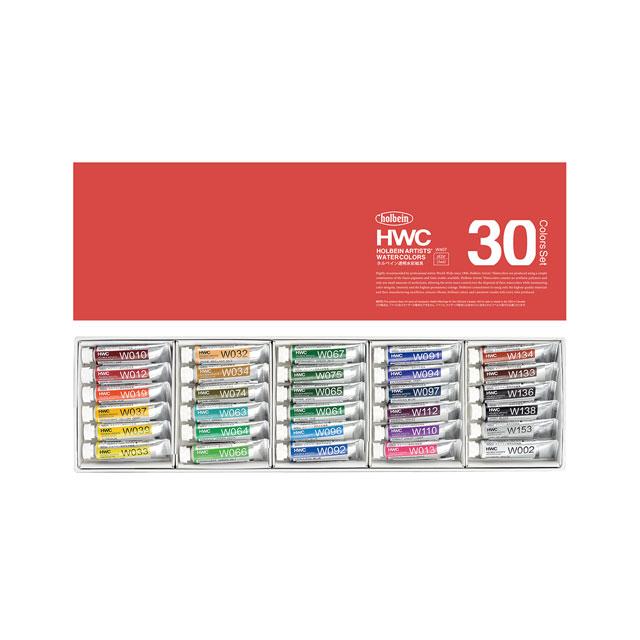 ホルベイン透明水彩絵具 30色セット