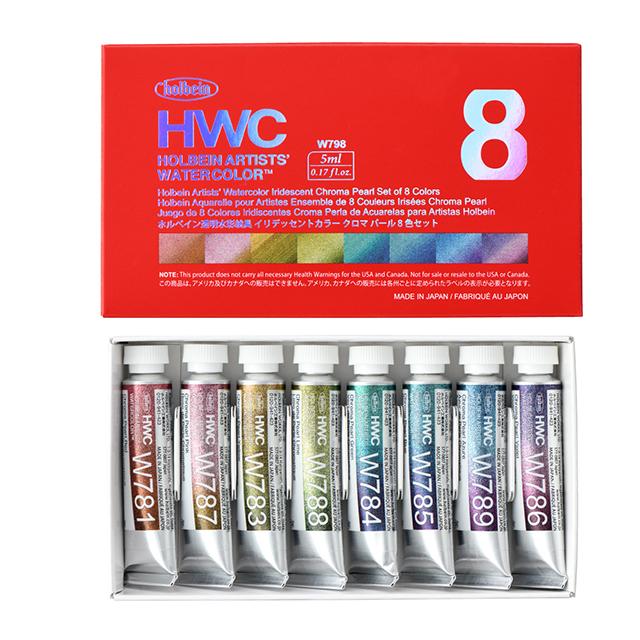 ホルベイン透明水彩絵具iri HWC 2号(5ml) W798 クロマパール 8色セット