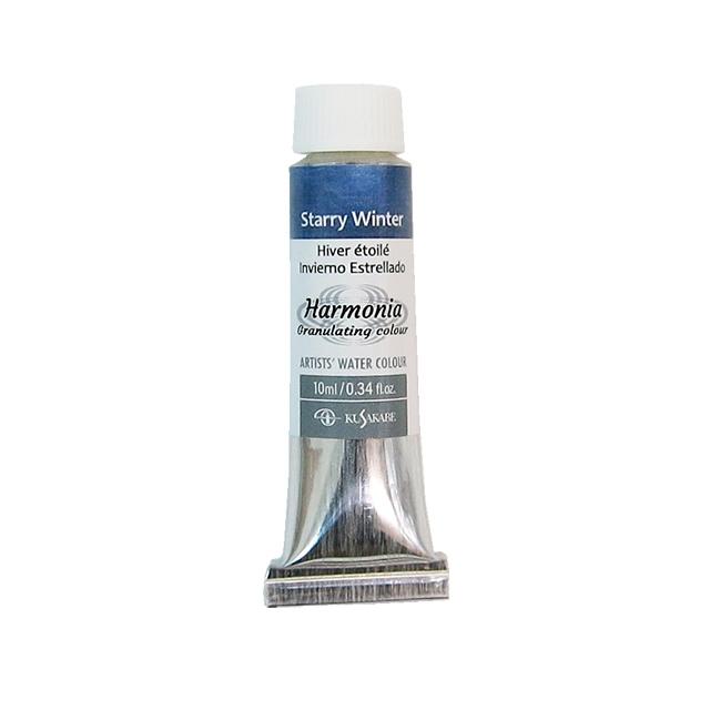 ハルモニア透明水彩絵具 10ml 02 スターリーウィンター